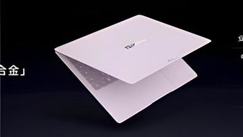 麒麟XE90首秀！华为MateBook Pro S正式亮相：仅798g创全球最轻纪录