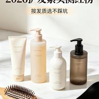 油头干发党终于等到了！潘婷轻盈版vs经典款实测对比