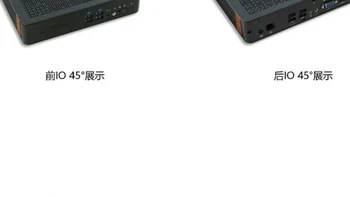 海鲜市场399元的信创标压12代intel准系统迷你主机壳子