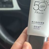 干敏女生梅雨季空调房专用防晒｜水润舒缓，潮湿冷风不紧绷泛红