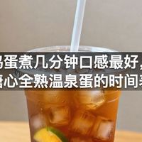 鸡蛋煮几分钟口感最好，溏心全熟温泉蛋的时间表