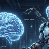 什么是 AI Agent 基础设施?为什么它是企业智能化的下一波巨浪?