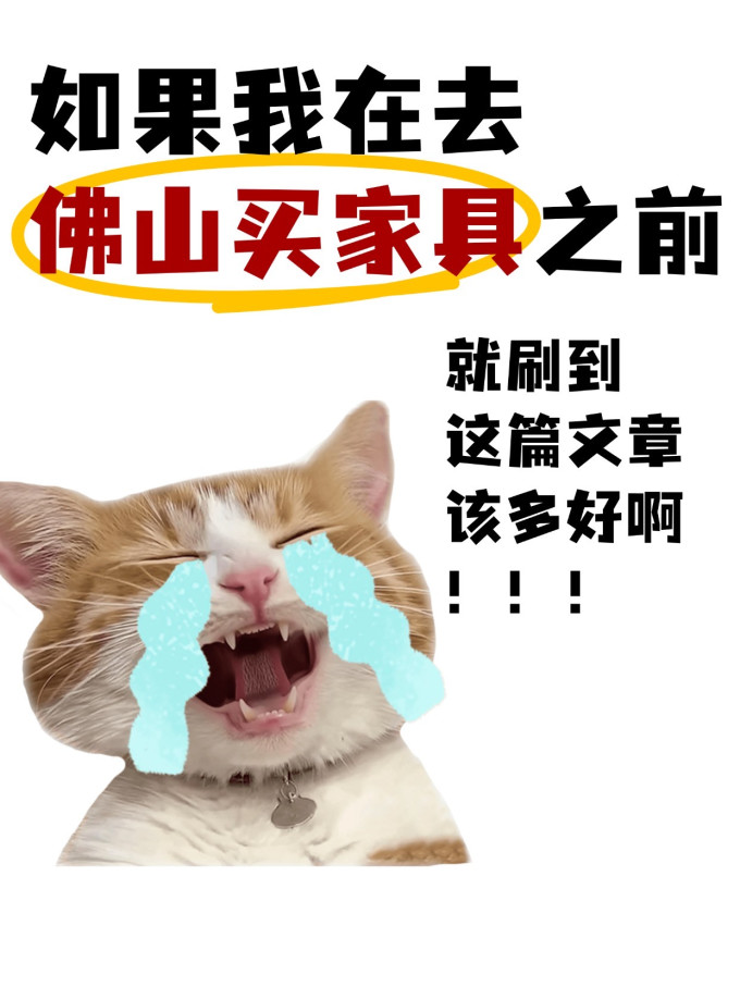 客厅家具