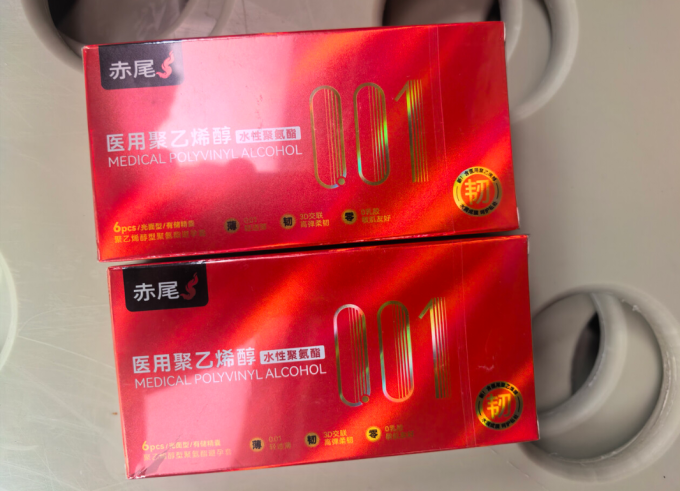 情爱玩具