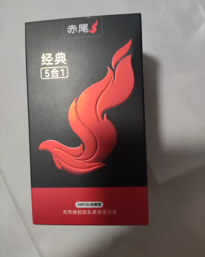 情爱玩具