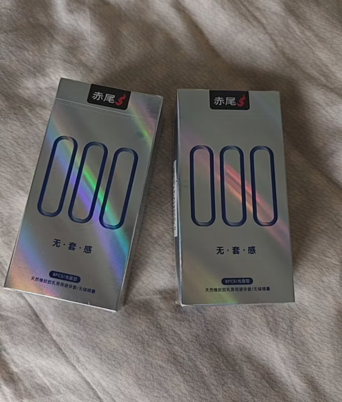 情爱玩具