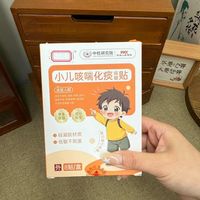 孩子反复咳嗽老不好，惠清通咳喘贴能缓解吗