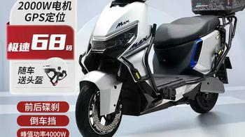 金箭2026款电摩曝光！14000W峰值功率，120km/h极速，续航190km，万元级新卷王来了