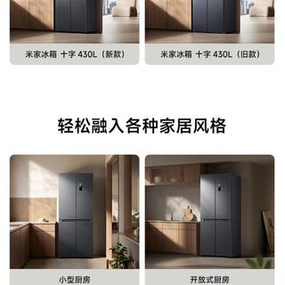 预算3000想要双系统冰箱？米家这配置确实没对手，但有2个坑要避开