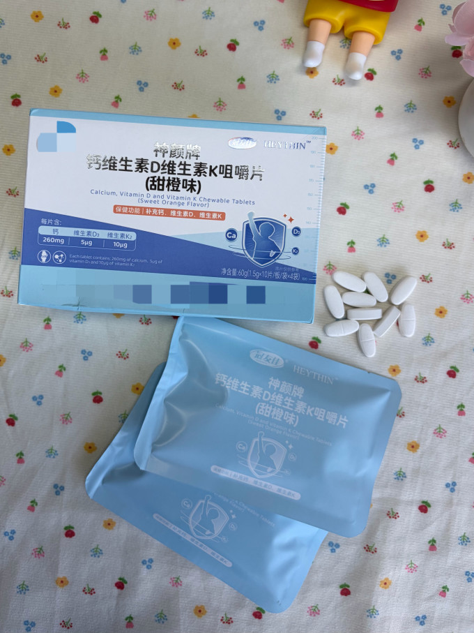 功能营养