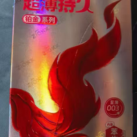 安全的安全体验