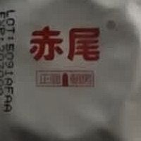 赤尾玻尿酸避孕套实测：柔韧性如何？