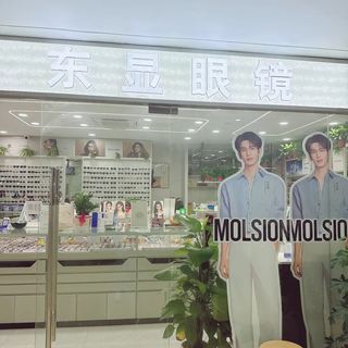 花大几千买蔡司镜片值不值？看完这篇你就明白了