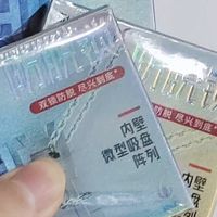 情侣私密好物｜赤尾全系列实测，水润/防脱按需拿捏