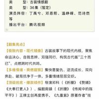 把主角扔到路上，这部古装剧直接杀出重围
