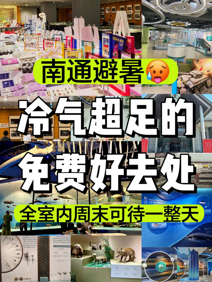 国内度假