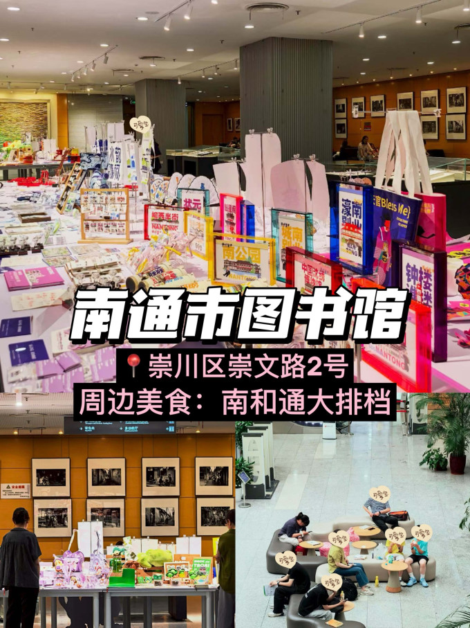 国内度假
