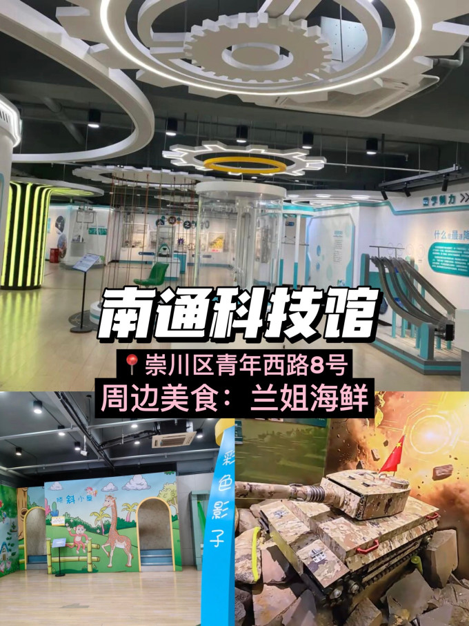 国内度假