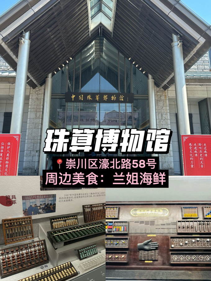 国内度假