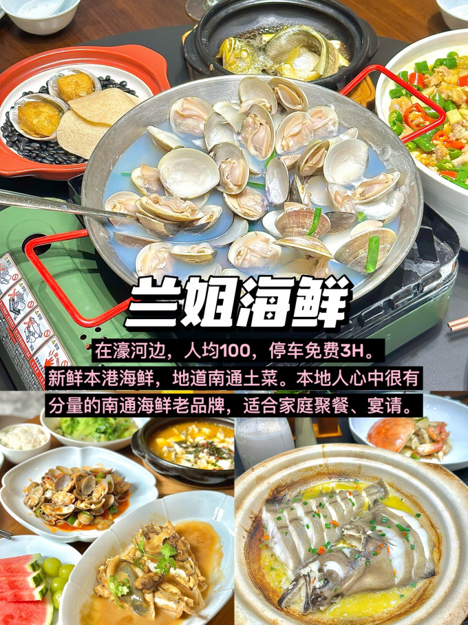 国内度假
