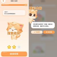 职场妈妈没时间集中启蒙！3 款英语启蒙工具真实测评