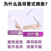 棉条真实测评：尤妮佳、高洁丝、丹碧丝哪款值得买？选错型号等于白费钱