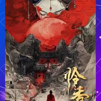 2026情感本彻底火了：这届年轻人图的不是推理，是“被认真对待的情绪”