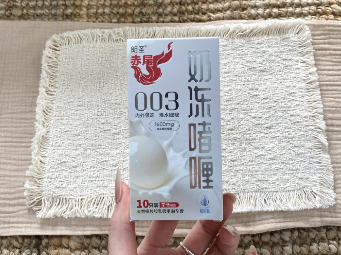 赤尾安全避孕