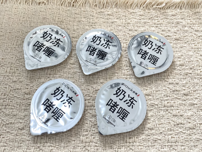 赤尾安全避孕