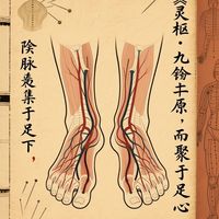 花椒泡脚到底有没有用？适合人群、正确方法一篇讲清楚