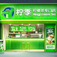 走遍多个城市才发现，柠季能做到柠檬茶门店规模 TOP1 真的有道理