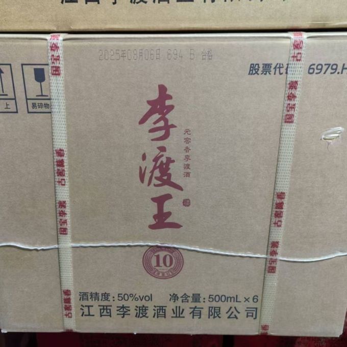 李渡白酒