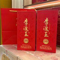 升学宴300元预算选酒，李渡王红瓶被全家夸爆，老酒口感直接封神