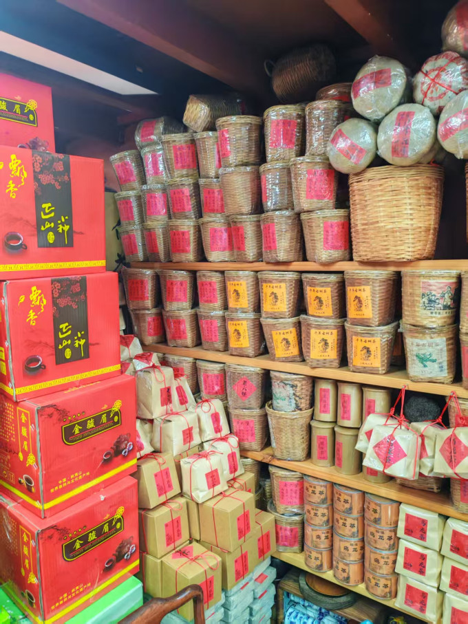 茶类