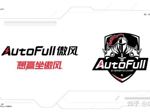 2026傲风A4pro+升降桌评测：实木整板电动理线舱