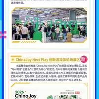 跑8年CJ的老炮掏出压箱底经验：普通人怎么才能不排队、不迷路、不白跑