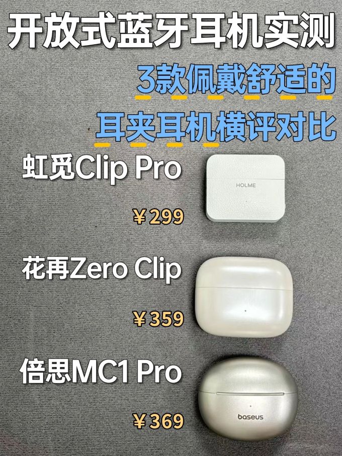 耳机