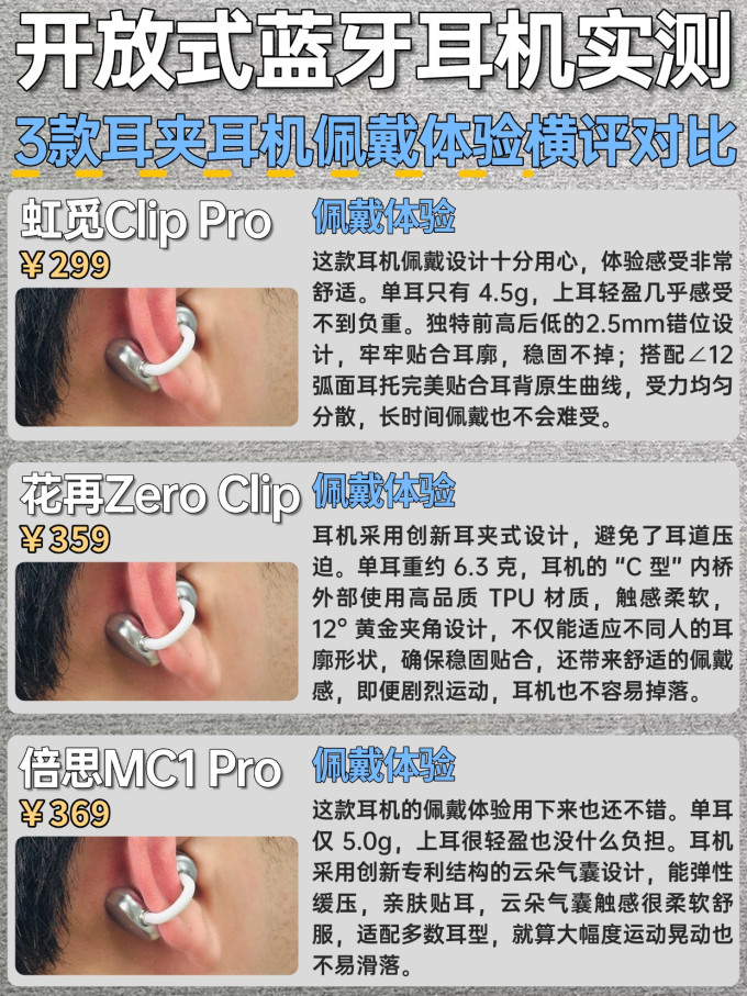 耳机