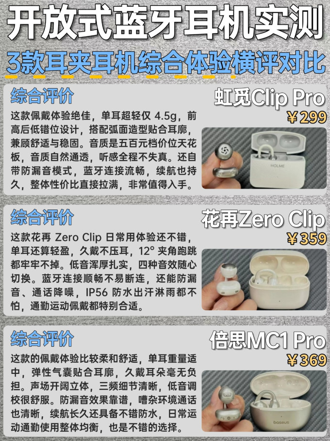 耳机