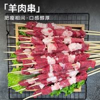 一根树枝凭啥让羊肉串贵一倍？答案藏在这3个细节里