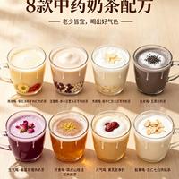 中药奶茶养生还是智商税？药材用量真相让人意外