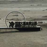 去冷湖俄博梁值不值？亲测避坑指南：极致地貌+银河星空国内无平替