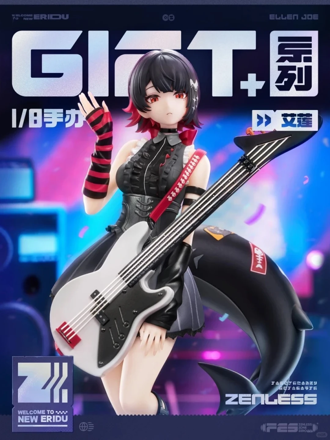 《绝区零》Gift + 系列 1/8 艾莲・乔 游园熠刻 Ver.