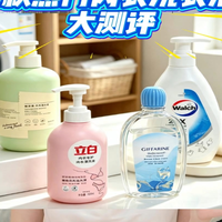 内衣血渍黄渍清洗对比