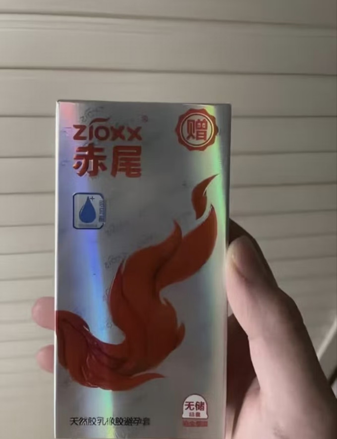安全避孕