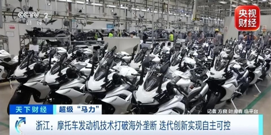 2 分钟下线一台！国产摩托极速突破315km/h: 全球排队等货