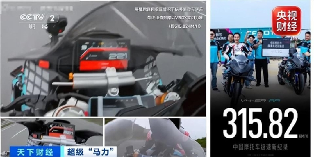 2 分钟下线一台！国产摩托极速突破315km/h: 全球排队等货