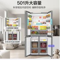 海尔和西门子十字门冰箱到底差在哪？5分钟让你选对