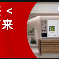 喜茶，开始做“慢生意”