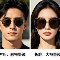 猫眼墨镜怎么选脸小一圈今年最火的墨镜详细攻略